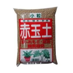 Akadama - Bonsaigrond 1,8 Liter